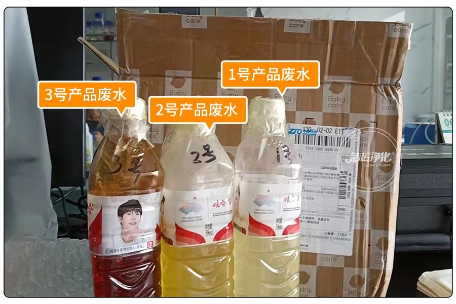 精細(xì)化工廠如何處理廢氣、廢水異味？工業(yè)除臭劑該怎么用？