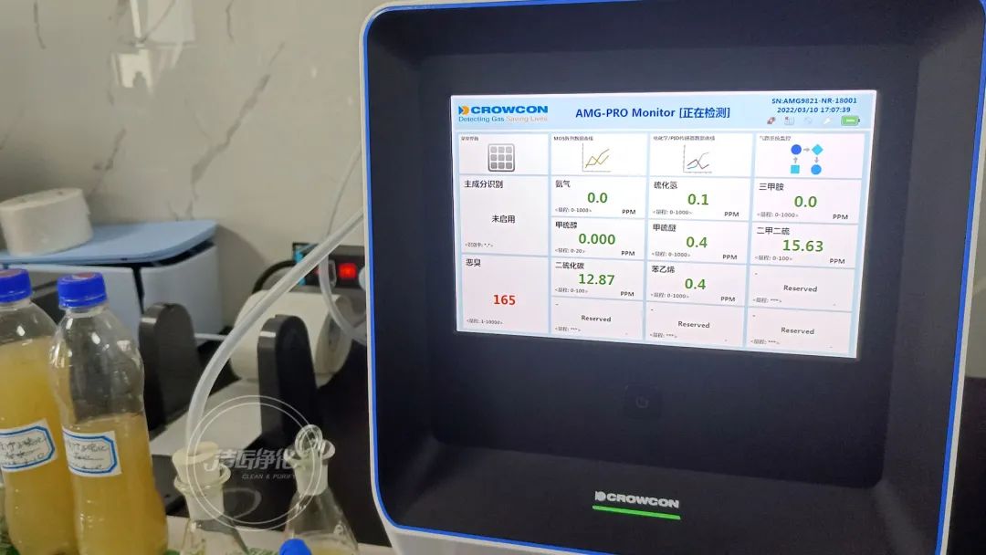 竹子碳化廢水異味大，使用工業(yè)除臭劑有效果嗎？.jpg