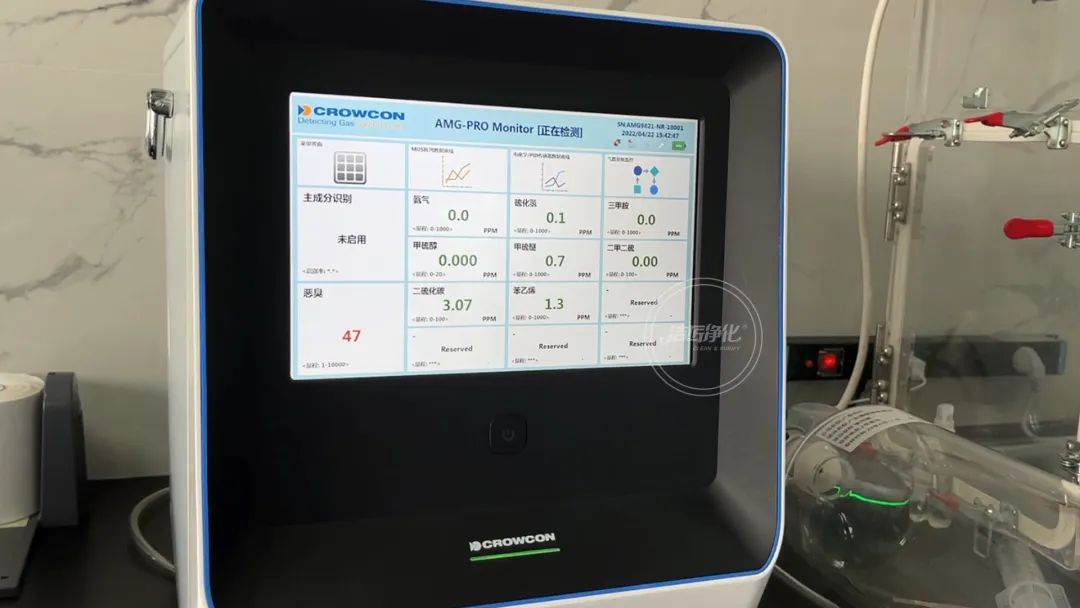 陶瓷廠異味大、被投訴，潔匠現(xiàn)場(chǎng)抽取廢氣做檢測(cè)、研制有效除臭劑！.jpg