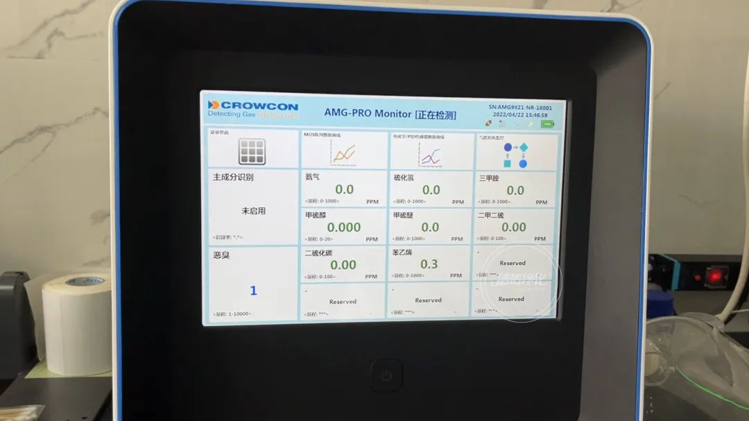 陶瓷廠異味大、被投訴，潔匠現(xiàn)場(chǎng)抽取廢氣做檢測(cè)、研制有效除臭劑！.jpg