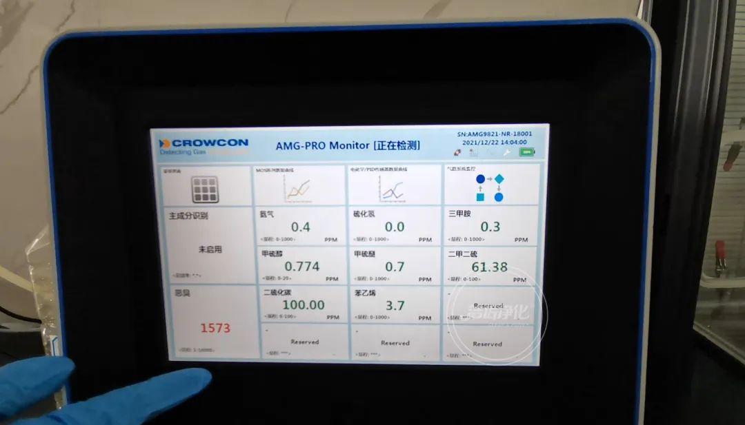企業(yè)做了廢氣處理，已經(jīng)達(dá)到了國(guó)家標(biāo)準(zhǔn)，仍然有異味怎么辦？.jpg