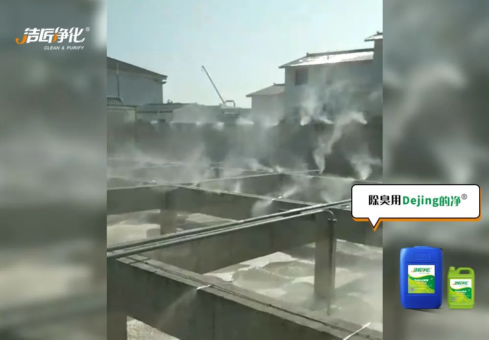 大型鈷冶煉廠房廢氣、污水異味混雜，除臭難題得以解決.jpg