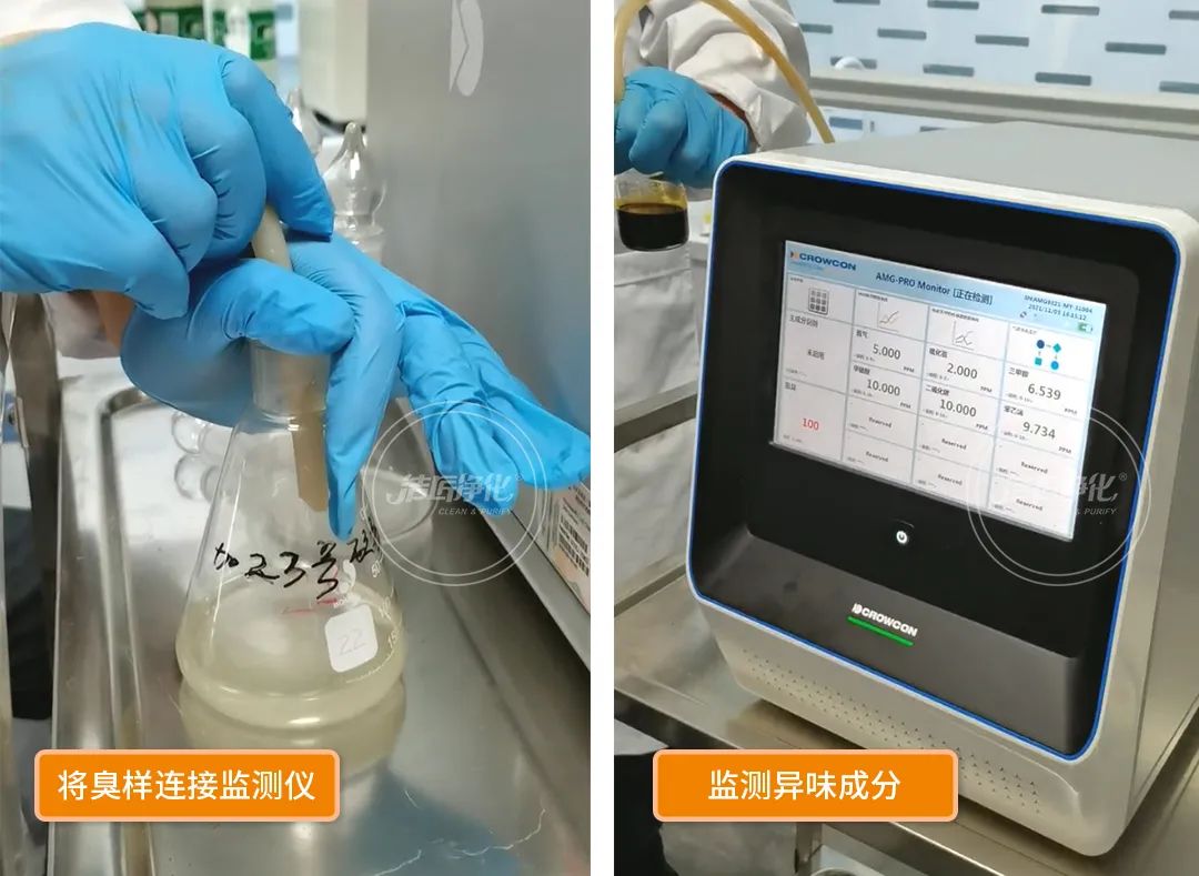 工業(yè)廢氣除臭難題，歸根結(jié)底難在于，一是惡臭嚴重，卻找不到異味根源；二是即時使用了各種除臭辦法，卻看不到效果。尤其是化工廠、煉化石油廠等行業(yè)，生產(chǎn)中排放的污染物種類多、數(shù)量大，產(chǎn)生的無機廢氣、有機廢氣及惡臭氣體，不但異味較重且不易處理，而且大部分都是易燃易爆氣體，這給除臭工作帶來了更大難度。