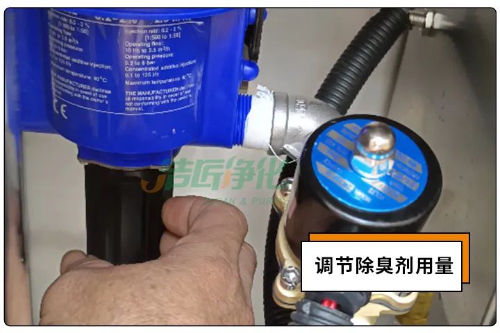 動物下腳料煉油異味大！“高效除臭”只需1臺高壓噴霧設(shè)備？.jpg