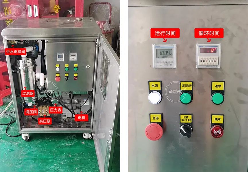 車間除臭為什么要安裝高壓噴霧裝置？ .jpg