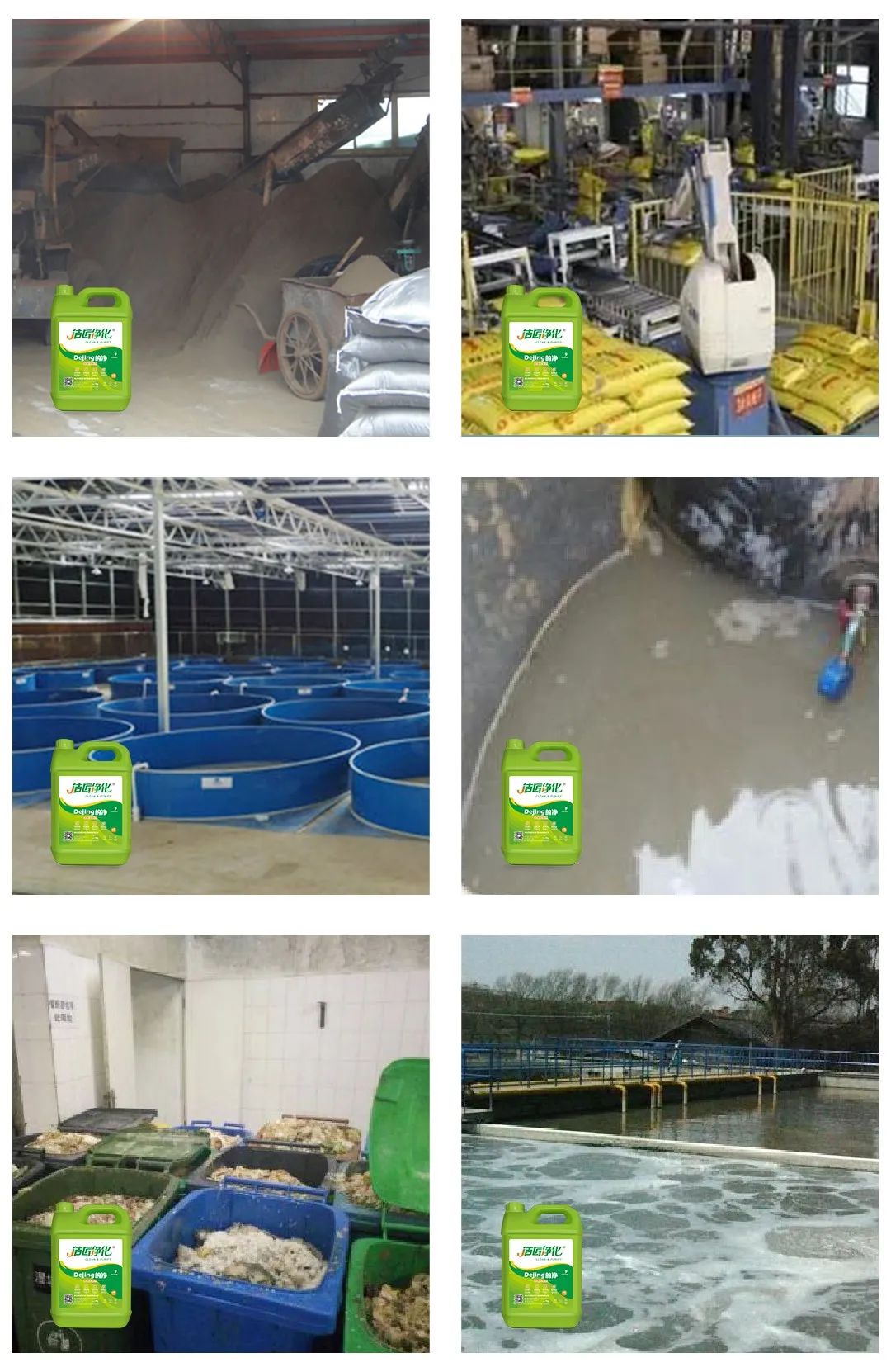 海鮮加工廠魚腥味惡臭污染大，的凈除臭劑怎樣幫助除臭？.jpg