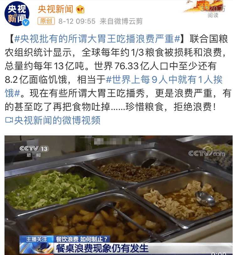 “舌尖上的浪費(fèi)”背景下，超負(fù)荷“餐廚垃圾”除臭怎樣做？.png